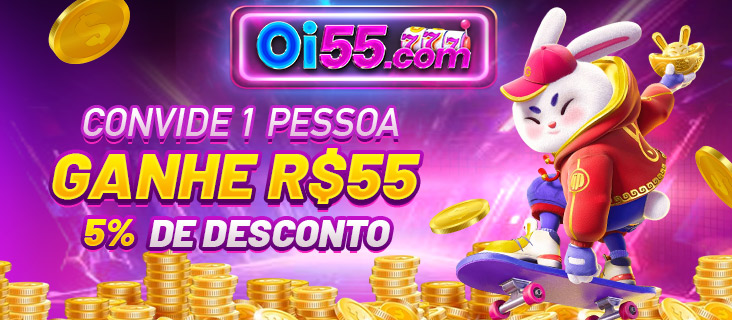 OI55 Rebate